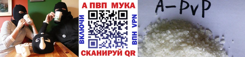 магазин продажи наркотиков Нефтегорск A PVP Crystall