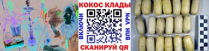 Cocaine Fish Scale  hydra tor  Нефтегорск 