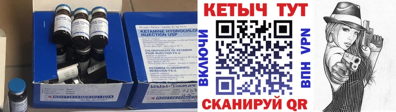 КЕТАМИН ketamine  Нефтегорск 