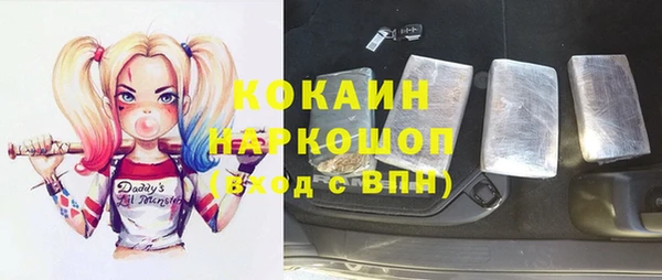 спайс Балахна