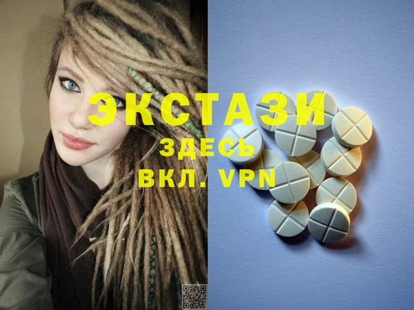 PSILOCYBIN Балабаново