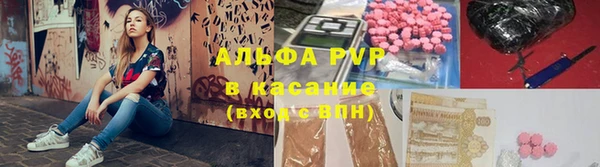 меф VHQ Армянск