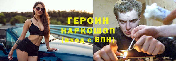 мяу мяу кристалл Арсеньев