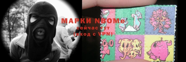 меф VHQ Армянск