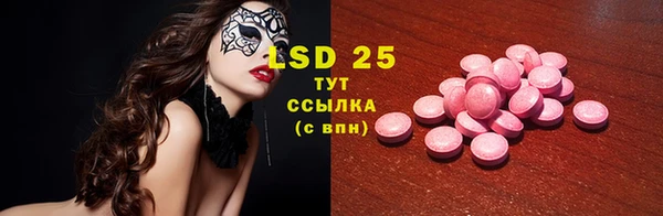 спайс Балахна
