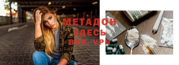 спайс Балахна