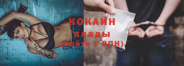 PSILOCYBIN Балабаново