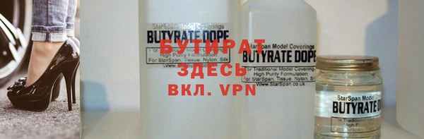 мяу мяу кристалл Арсеньев