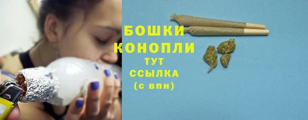 спайс Балахна