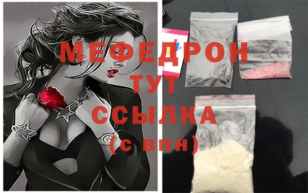 МДПВ Ступино