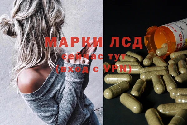мяу мяу кристалл Арсеньев