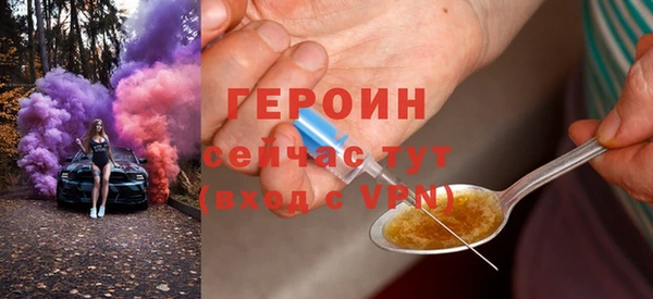 спайс Балахна