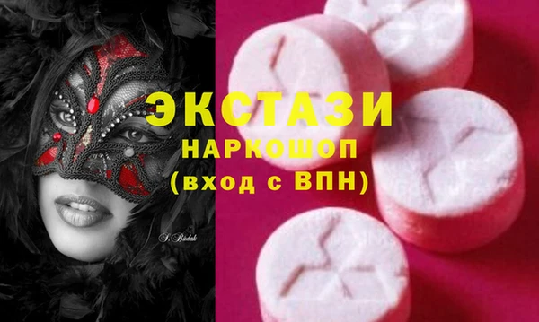 меф VHQ Армянск