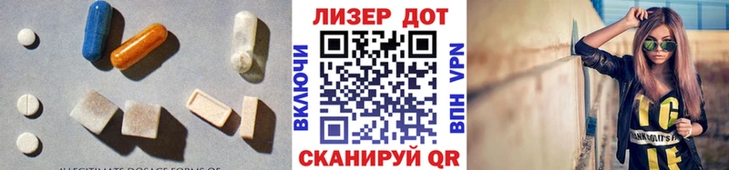 LSD-25 экстази кислота  Нефтегорск 