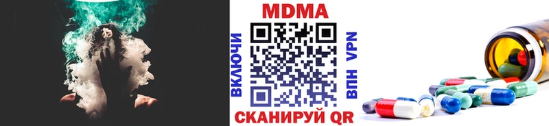 МДМА молли продажа наркотиков Нефтегорск
